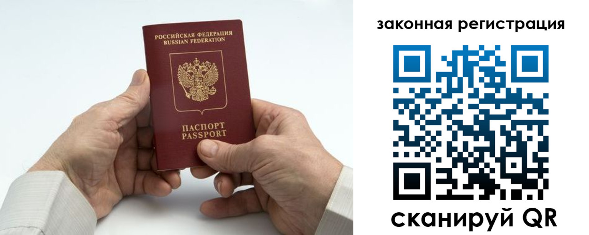 прописка в квартире в Дигоре