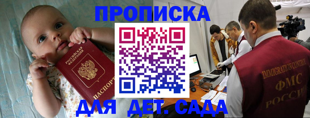 пропишу в квартире в Дигоре
