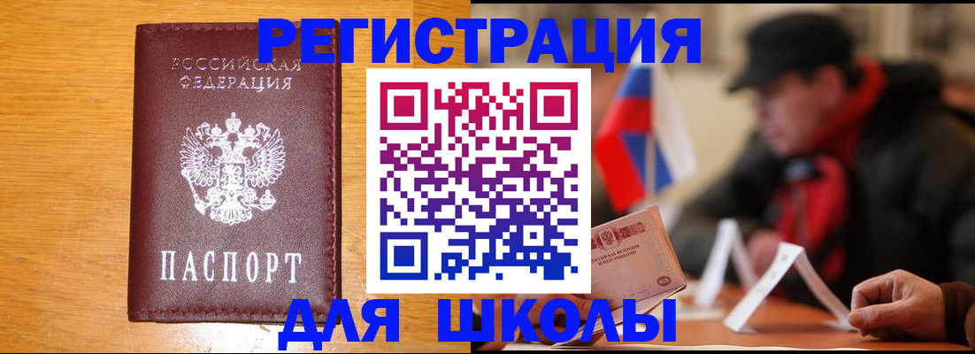 найти адрес прописки в Дигоре